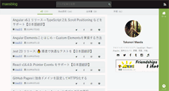 Desktop Screenshot of mae.chab.in